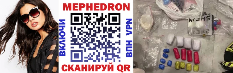 Купить закладку Снежногорск Гашиш  ЭКСТАЗИ  Мефедрон  Бошки Шишки  Alpha PVP 