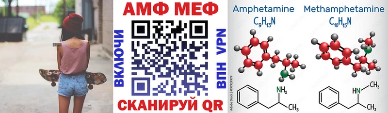 АМФ Розовый  Снежногорск 