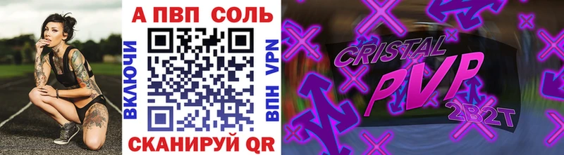 Alfa_PVP мука  наркотики  Снежногорск 