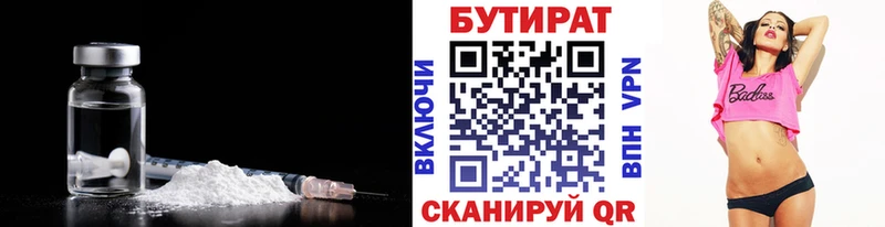 где можно купить   Снежногорск  ссылка на мегу маркетплейс  Бутират оксана 