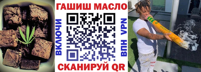 что такое наркотик  мега как зайти  Еда ТГК марихуана  Снежногорск 