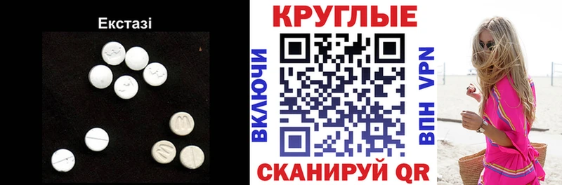 Экстази бентли  купить наркотик  OMG маркетплейс  Снежногорск 