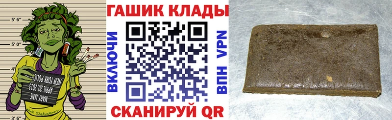 дарк нет как зайти  Снежногорск  Гашиш 40% ТГК 