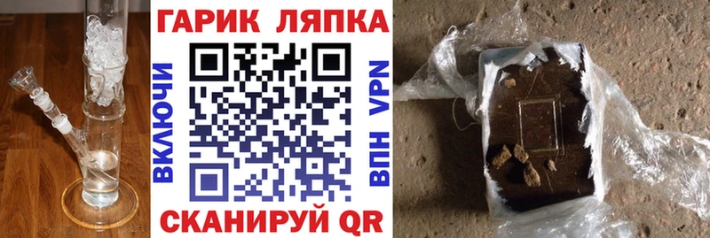 Гашиш VHQ Снежногорск