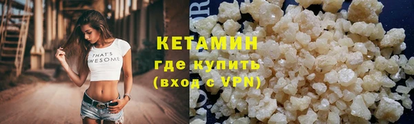 альфа пвп VHQ Ростов