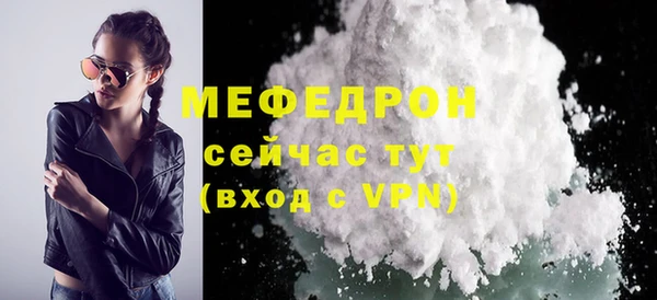 а пвп мука Рославль