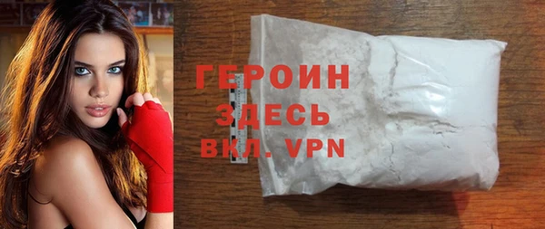 альфа пвп VHQ Ростов
