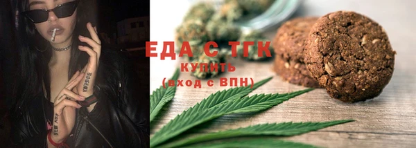 марки lsd Струнино
