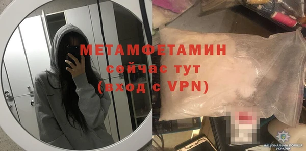 а пвп мука Рославль