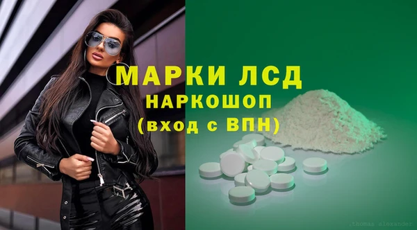 тгк Россошь