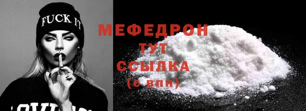 а пвп мука Рославль