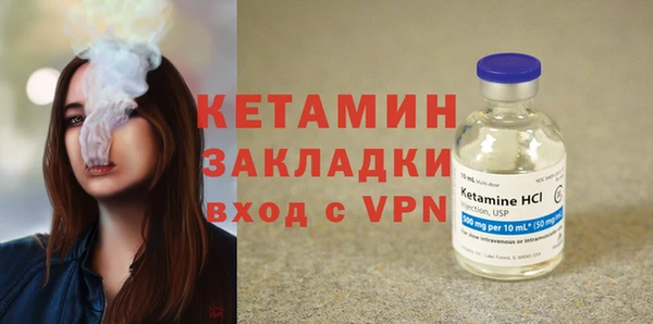 альфа пвп VHQ Ростов