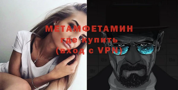 тгк Россошь
