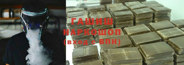 тгк Россошь