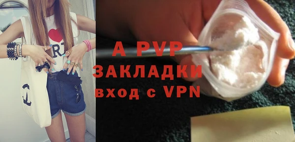 альфа пвп VHQ Ростов