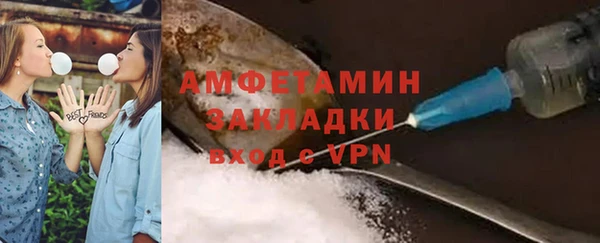 альфа пвп VHQ Ростов