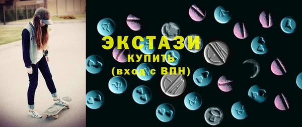 тгк Россошь
