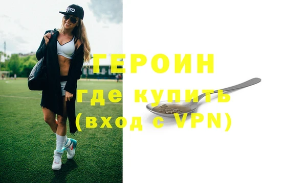 тгк Россошь
