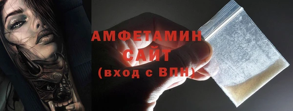 альфа пвп VHQ Ростов