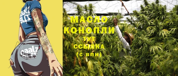 альфа пвп VHQ Ростов