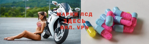 альфа пвп VHQ Ростов