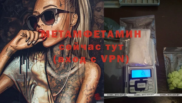 альфа пвп VHQ Ростов