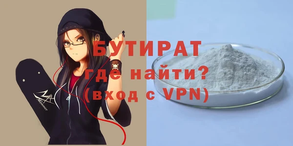 тгк Россошь