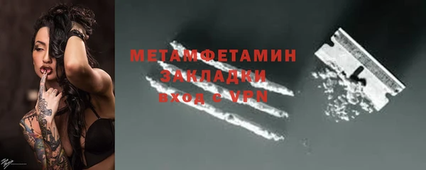 а пвп мука Рославль