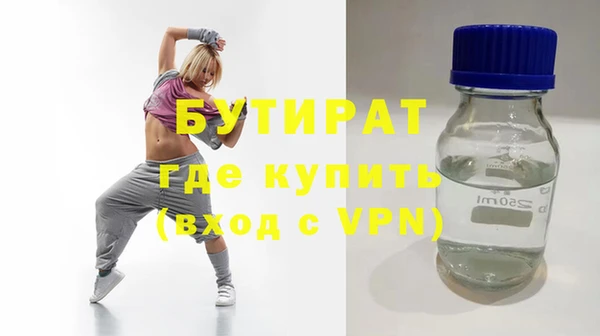 кокаин премиум Иннополис