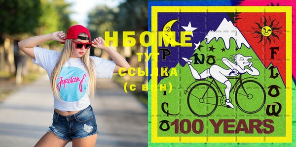 альфа пвп VHQ Ростов