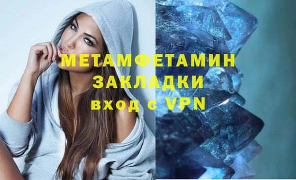 тгк Россошь