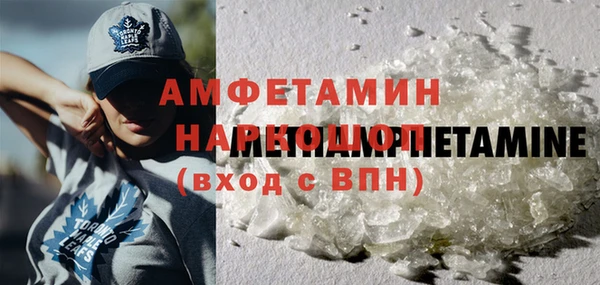 тгк Россошь
