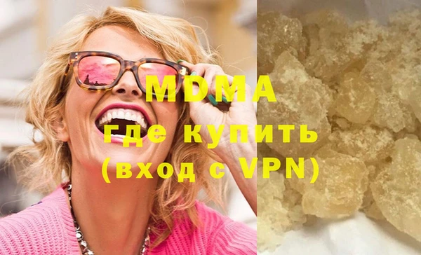 альфа пвп VHQ Ростов