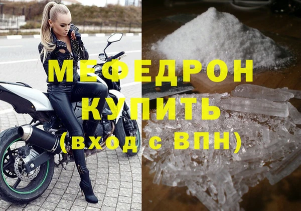 тгк Россошь