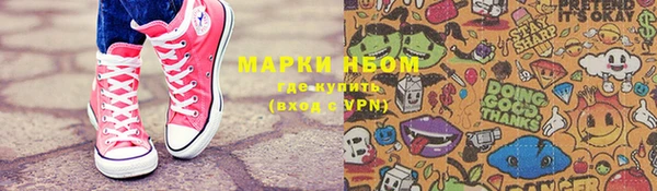 а пвп мука Рославль