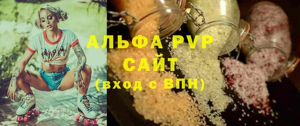 тгк Россошь