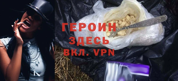 альфа пвп VHQ Ростов
