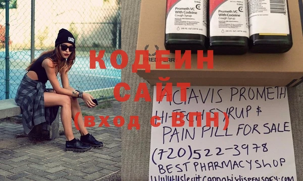 альфа пвп VHQ Ростов