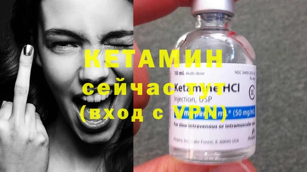 альфа пвп VHQ Ростов