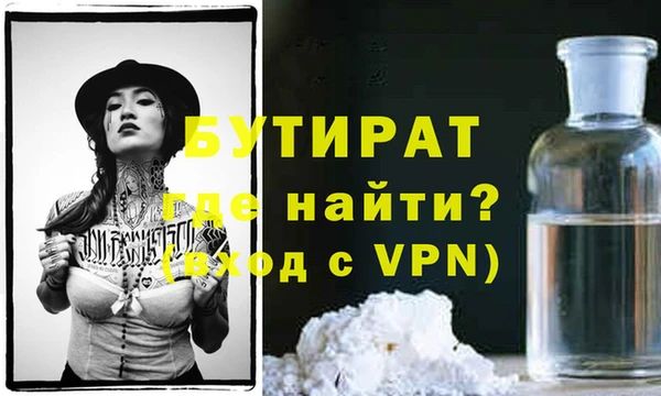 а пвп мука Рославль