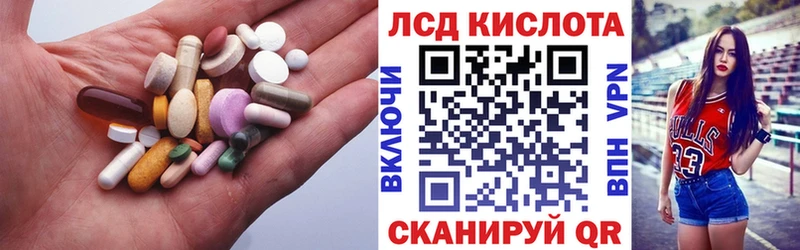 цены наркотик  Снежногорск  LSD-25 экстази ecstasy 