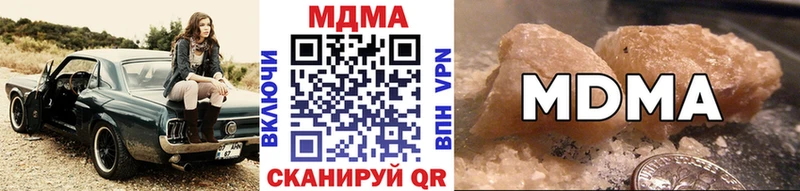 МДМА Molly  закладки  Снежногорск 