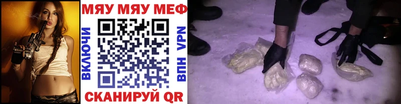 наркошоп  Снежногорск  MEGA tor  МЕФ 4 MMC 