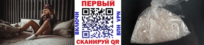 Метамфетамин Декстрометамфетамин 99.9%  Снежногорск 