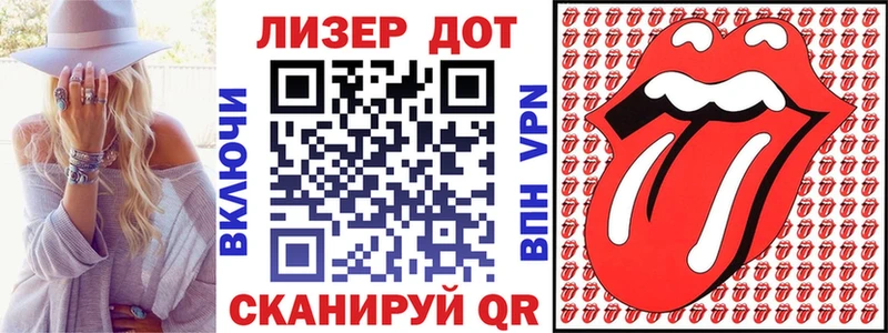 Марки N-bome 1,8мг  Снежногорск 